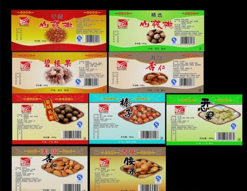 不干膠標(biāo)簽軟包